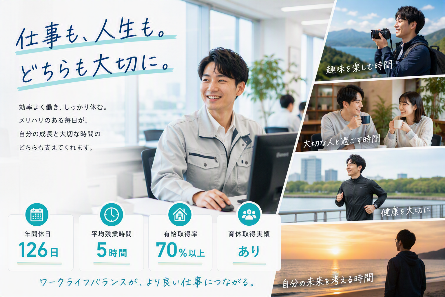 技術スタッフ